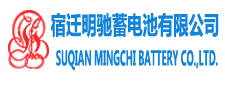 Haobeike豪倍可牌蓄電池-宿遷明馳蓄電池有限公司 